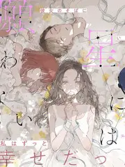神马影视网美食真人秀荒野厨房海报